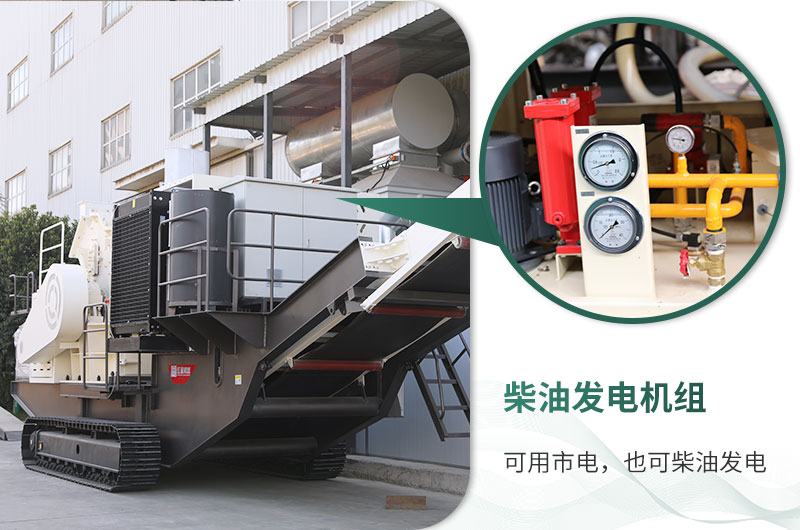 自帶柴油裝置，收入不暫停