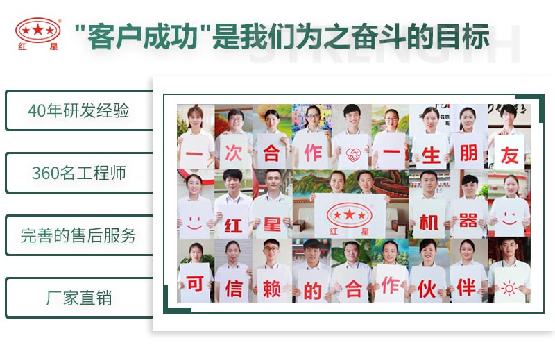 紅星制砂機廠家，值得選擇