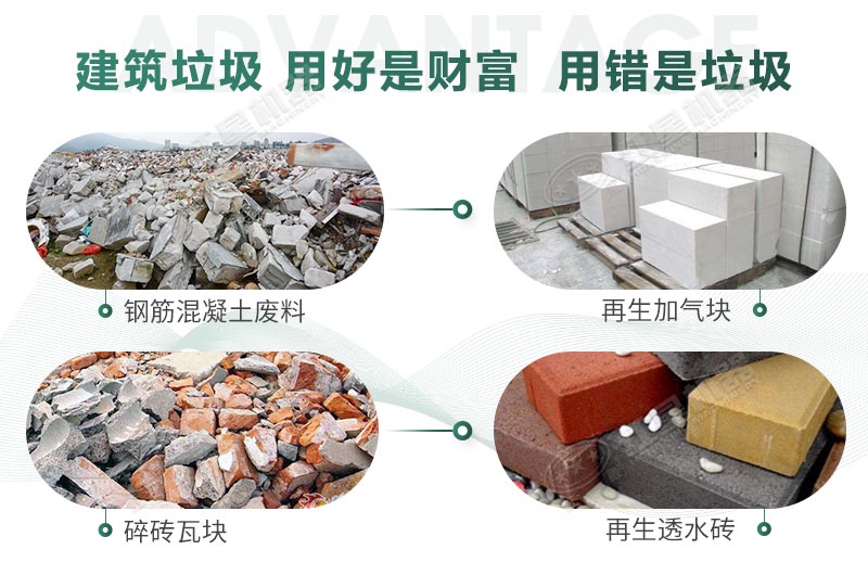 建筑垃圾制砂是真是假？制出的沙子怎么樣？