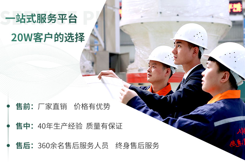 選擇紅星，讓您放心