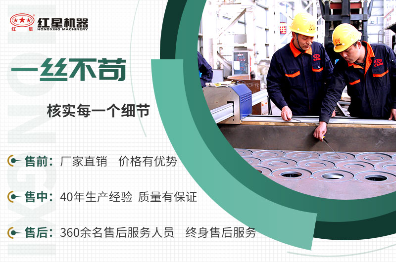 EPC項目總包服務(wù)，讓您放心