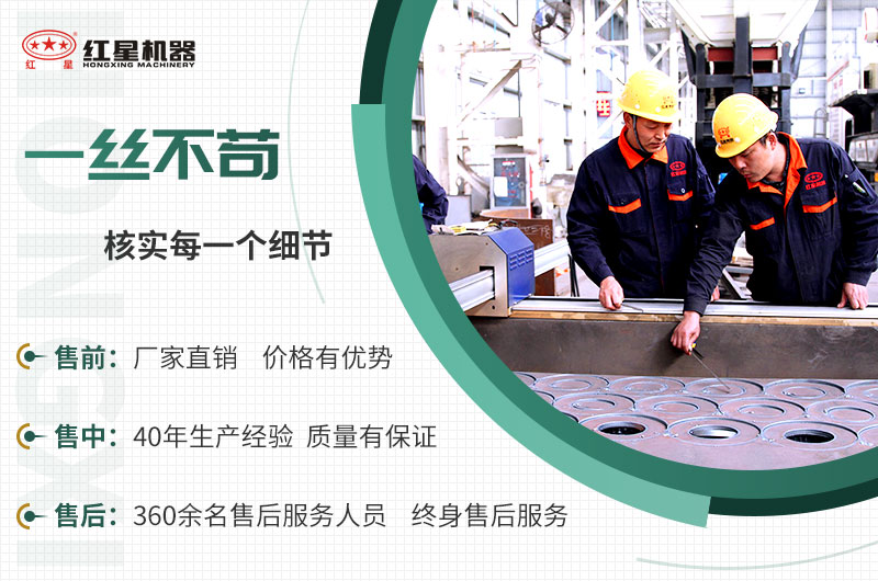 EPC項目總包服務(wù)，讓您放心