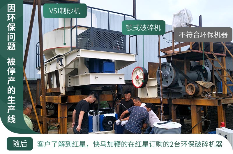 基建工程在疫情中迎來新機(jī)遇，砂石料生產(chǎn)線值得投資
