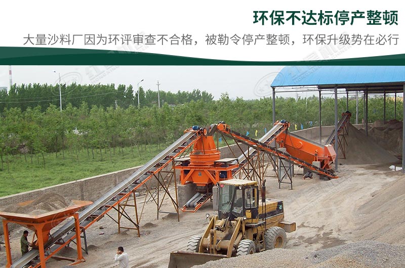 石頭加工沙子違法嗎？石頭制砂需要辦理什么手續(xù)？