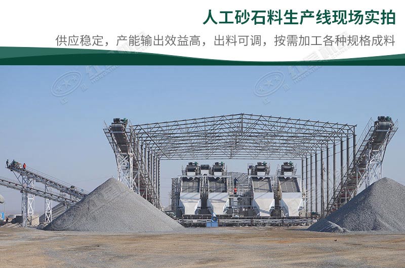 制砂機(jī)大概多少錢(qián)一臺(tái)？一天出料400-500噸