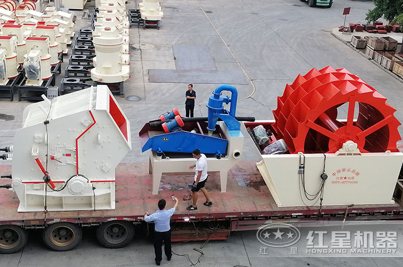 反擊破、洗砂機(jī)裝車發(fā)貨全景圖
