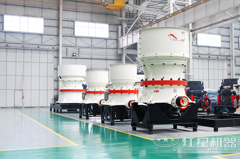 單缸圓錐破大型、小型設(shè)備貨源充足