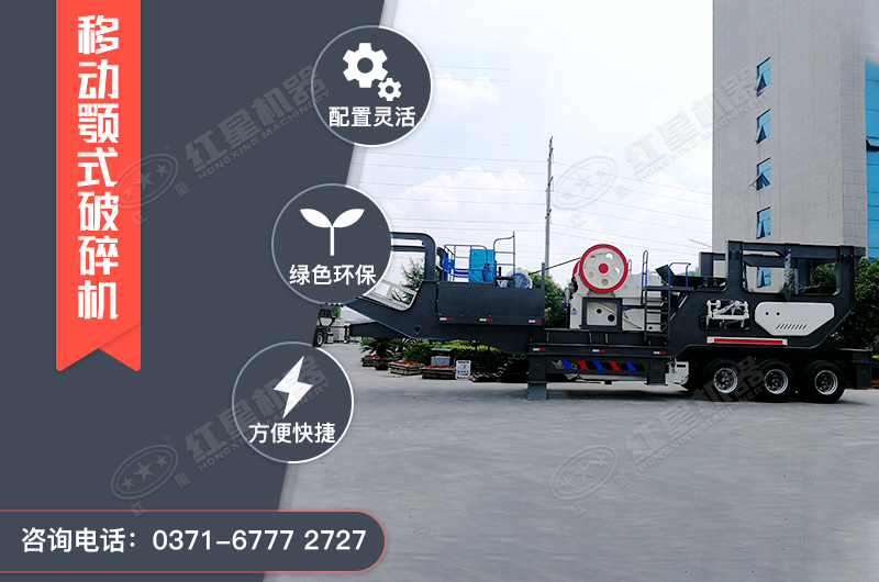日產(chǎn)千噸石料用多大的破碎機(jī)型號，破碎建筑垃圾用的