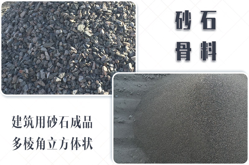 砂石生產(chǎn)線中整形機(jī)是什么設(shè)備？多少錢一臺(tái)？