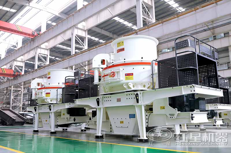 固定式石英石制砂機(jī)，沖擊式制砂機(jī)