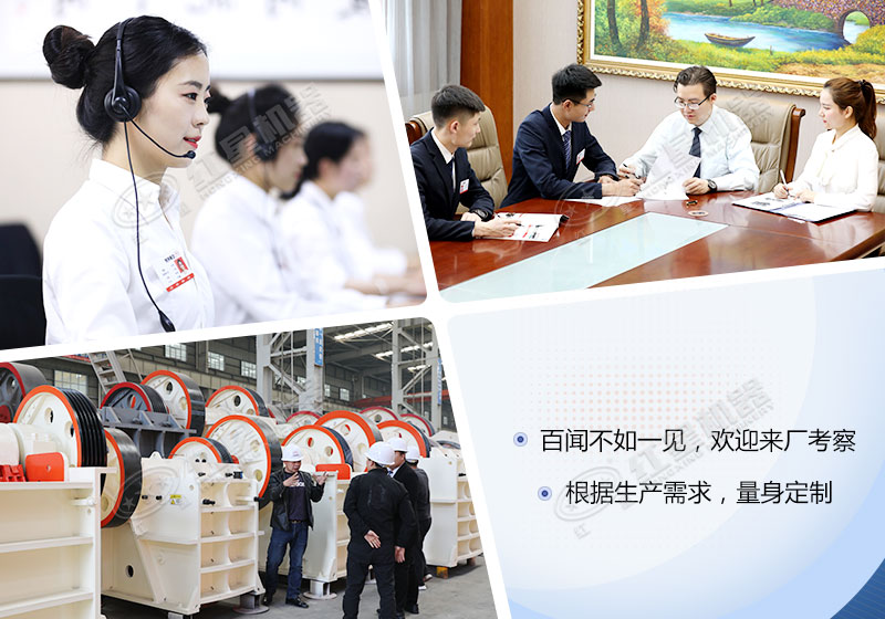 紅星機器廠家，歡迎來廠考察