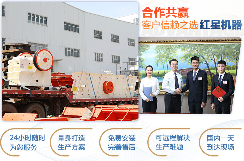 顎式破碎機750×250多少錢一臺？產量是多少？