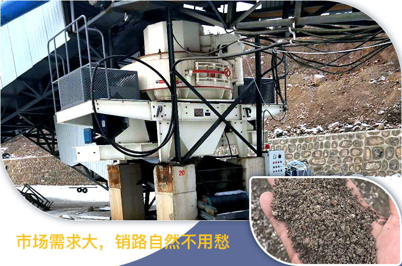 紅星機(jī)器河卵石制砂機(jī)價(jià)格不貴，產(chǎn)值有保障