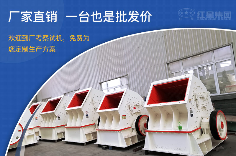 pcz1615重錘破可以制砂嗎，附現(xiàn)場視頻