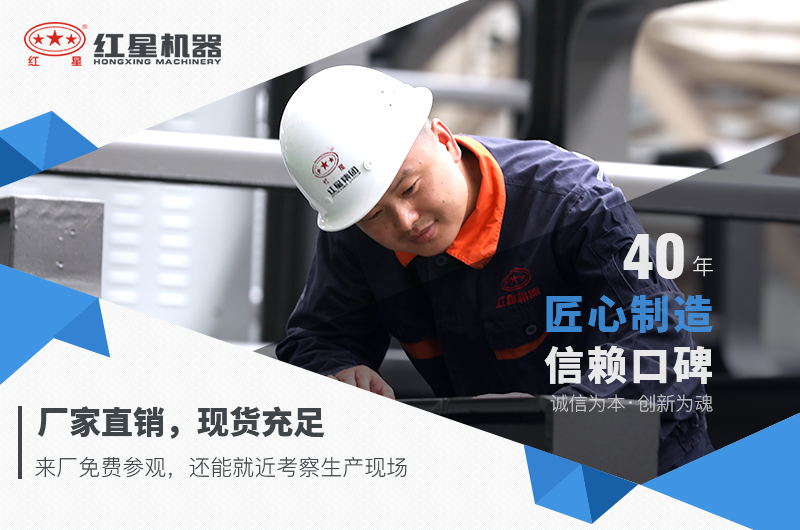 紅星機(jī)器煤炭破碎機(jī)價(jià)格優(yōu)惠，可前來選購(gòu)