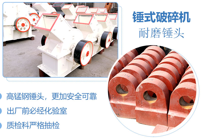產(chǎn)量30噸錘式打砂機(jī)多少錢一臺，處理量由什么決定？