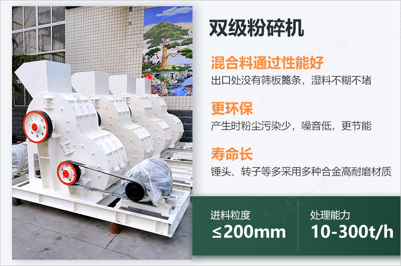 煤炭用雙擊粉碎機(jī)效果怎么樣？視頻及工作原理