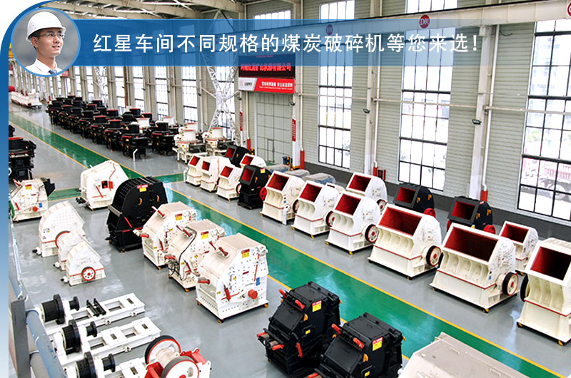 車間現(xiàn)貨供應(yīng)，破碎機價格優(yōu)惠