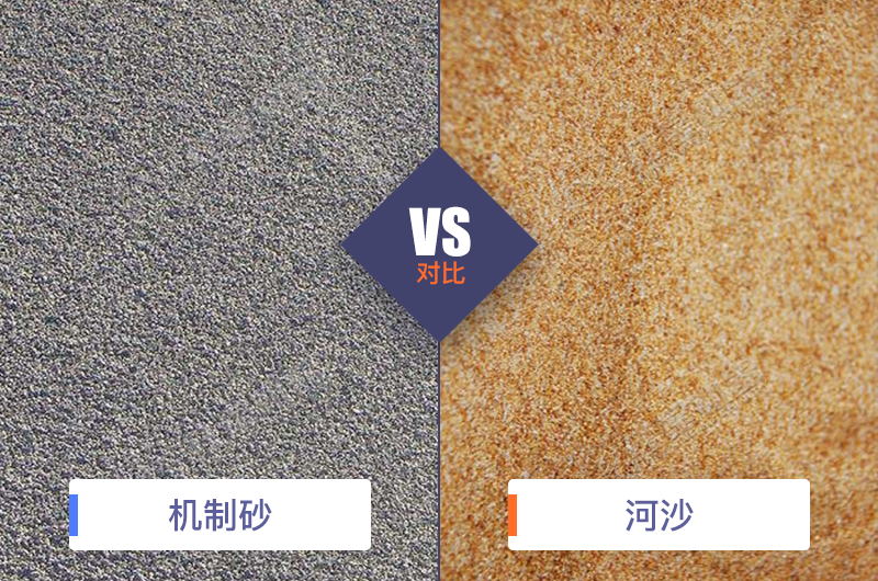 干機制砂和水洗機制砂哪個好，水洗制沙機一套多少錢？