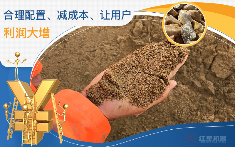 建筑用砂配置的機(jī)制沙石設(shè)備一套多少錢(qián)，附現(xiàn)場(chǎng)案例視頻