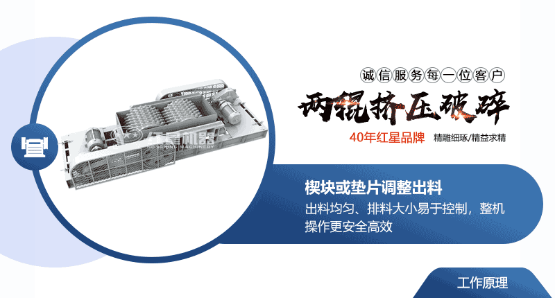 小型液壓對(duì)輥破碎機(jī)常用型號(hào)及價(jià)格，提供現(xiàn)場視頻