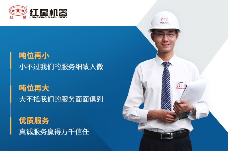 選紅星機器粉碎生石灰設備價格優(yōu)惠、產(chǎn)量達標