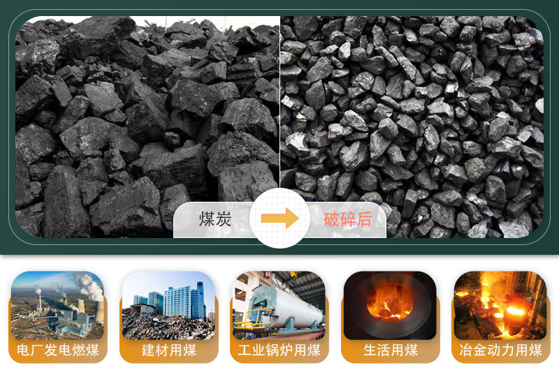 煤炭移動破碎機500噸/小時需要多少錢？