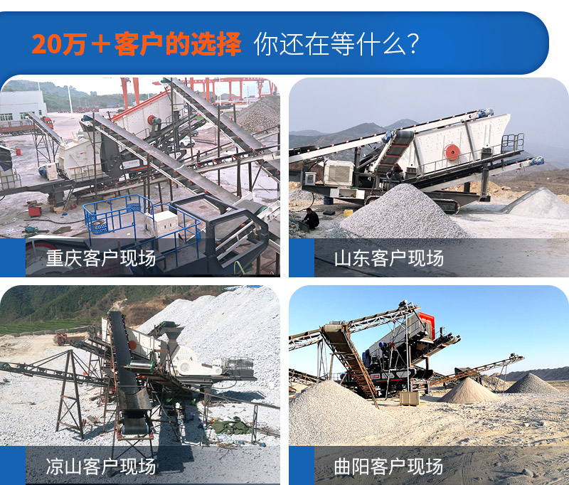 移動小型制砂機市場需求大，紅星廠家現(xiàn)貨