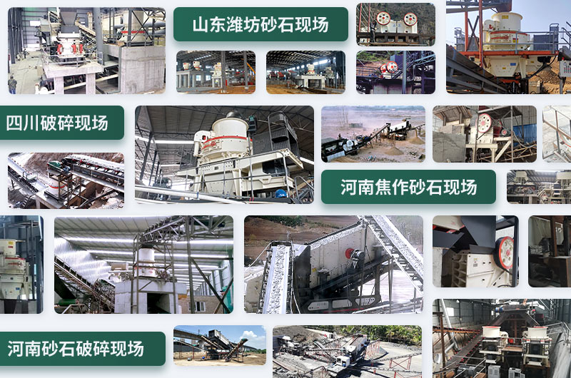 石頭粉碎成沙子配置方案不同，成本不一樣
