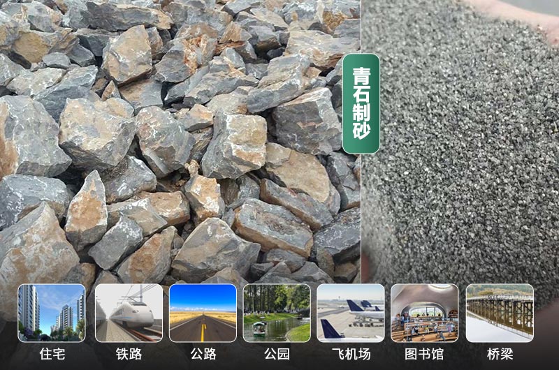時產(chǎn)30噸的青石制砂機有哪些？多少錢一臺？